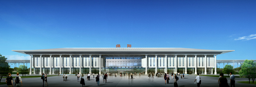 绵阳新火车站